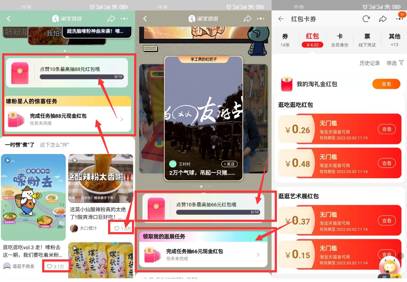 1638415165263421.jpg HT_20211202111736.jpg