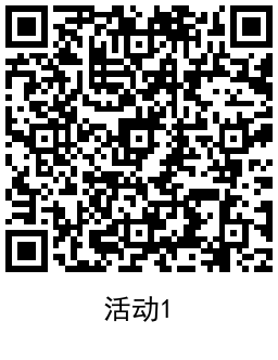 1638449941530645.png QRCode_20211202205855.png