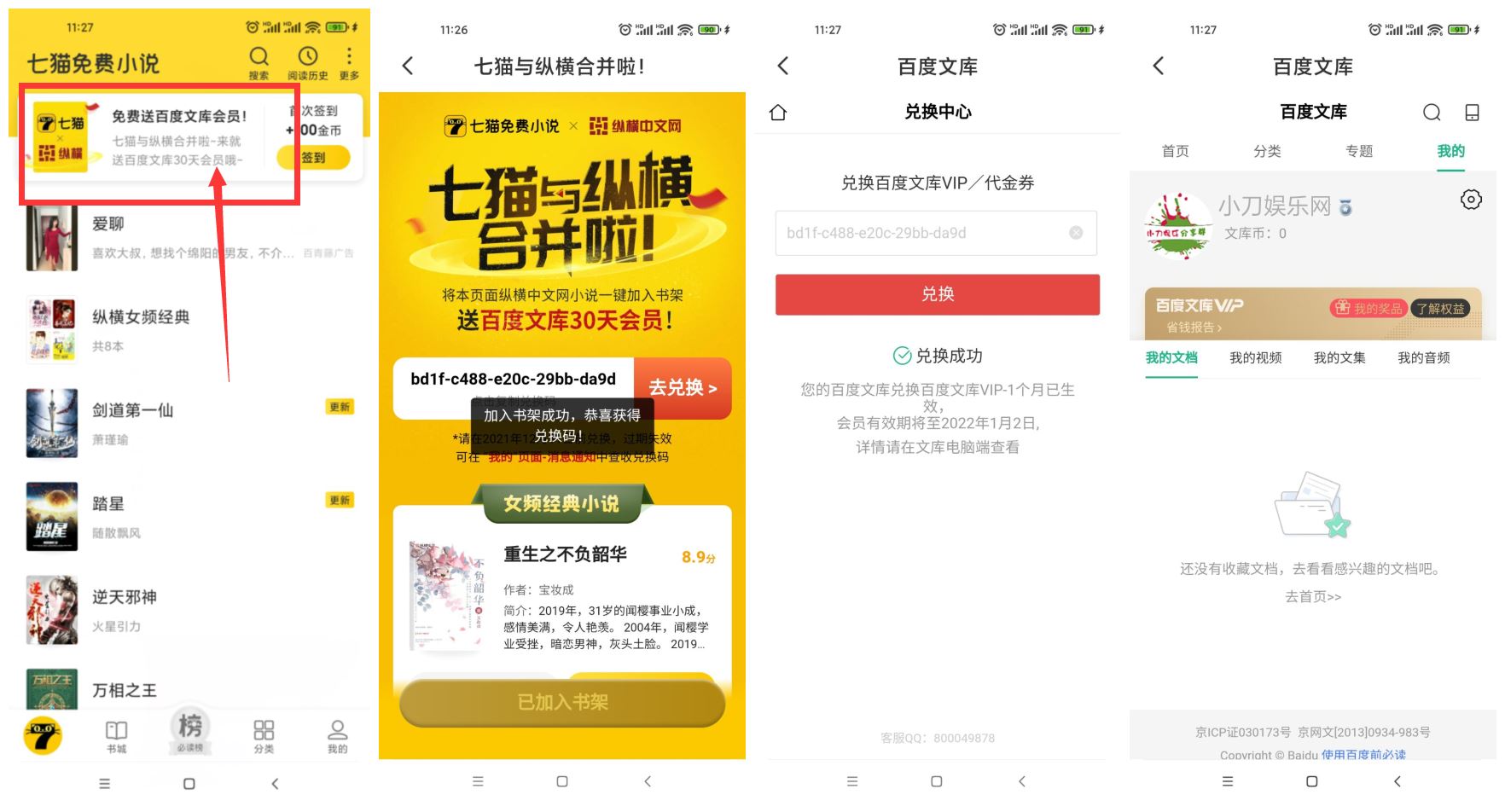 1638502868577529.jpg HT_20211203114027.jpg