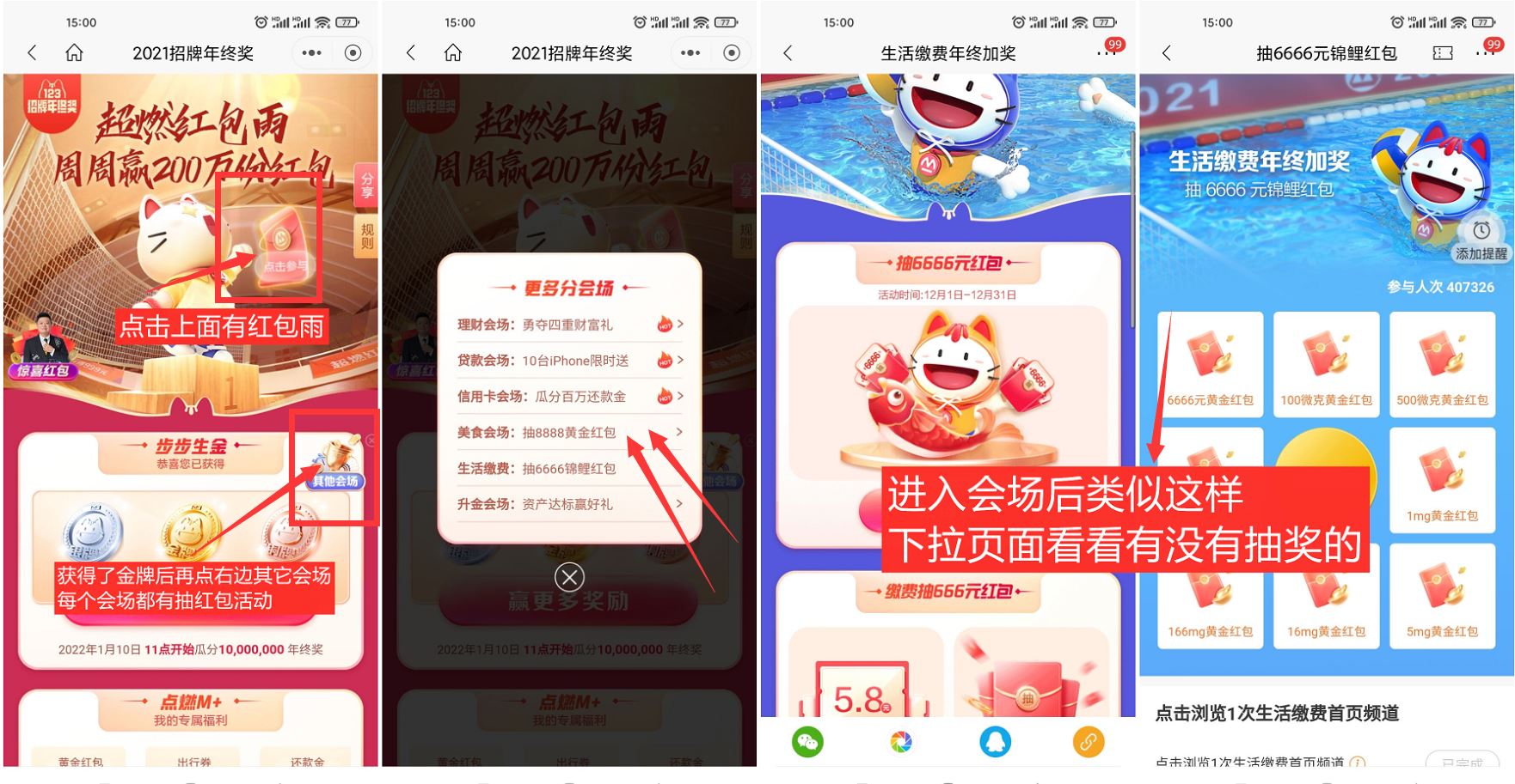 1638516255871069.jpg HT_20211203152138.jpg