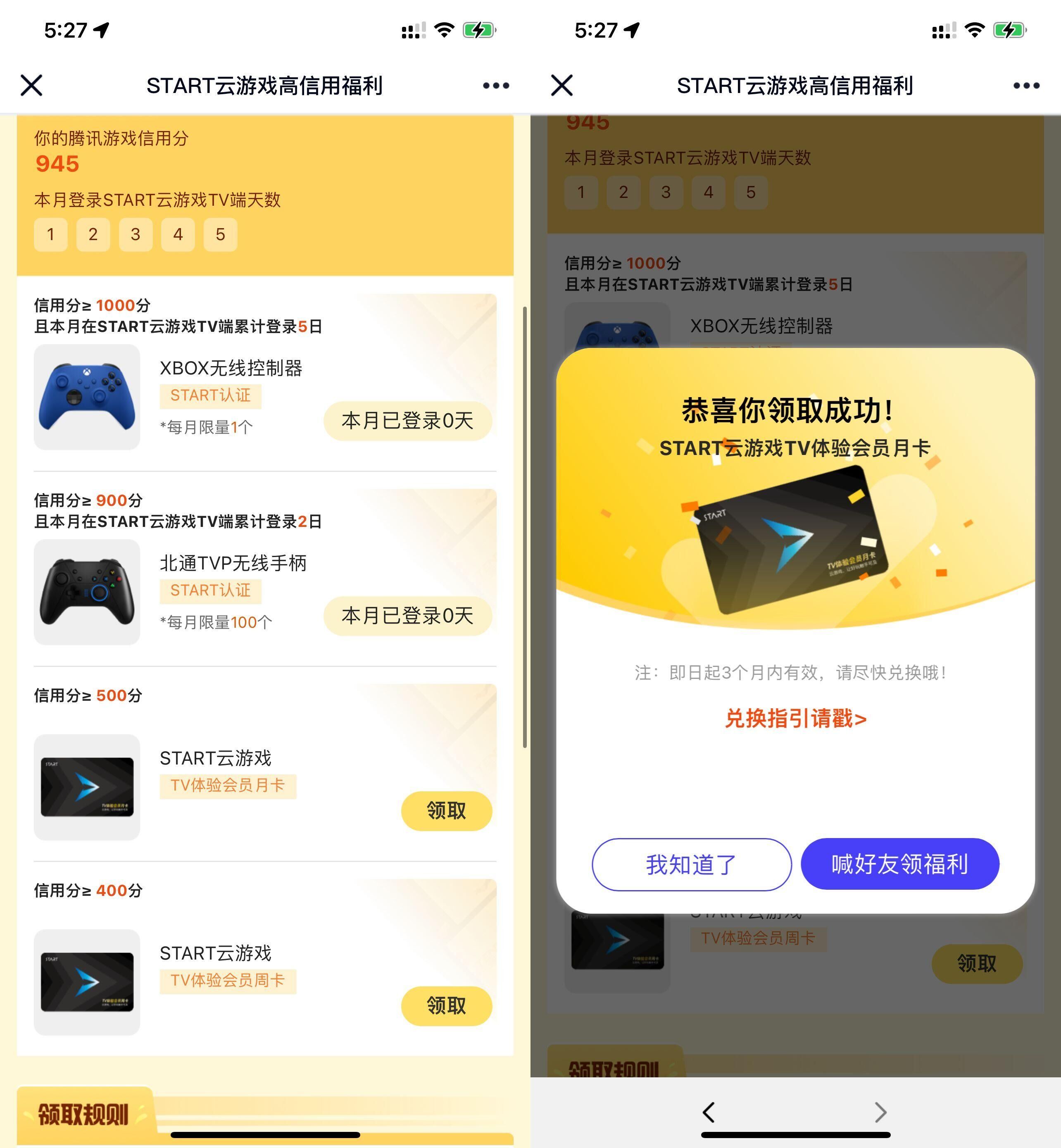 1638524165448328.jpg HT_20211203173556.jpg