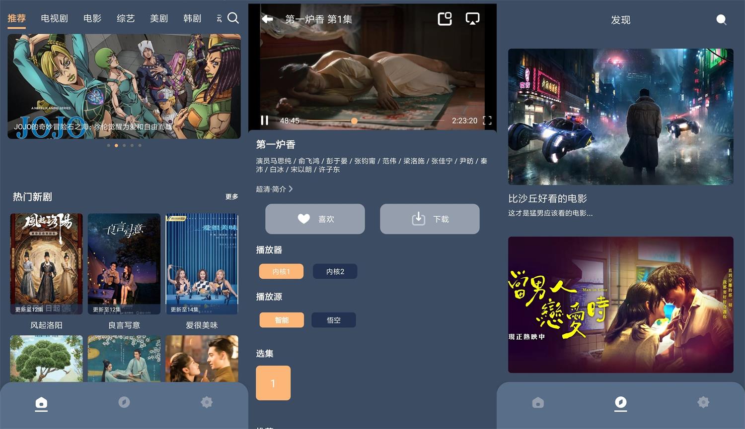 1638667081818494.jpg HT_20211205091640_看图王.jpg