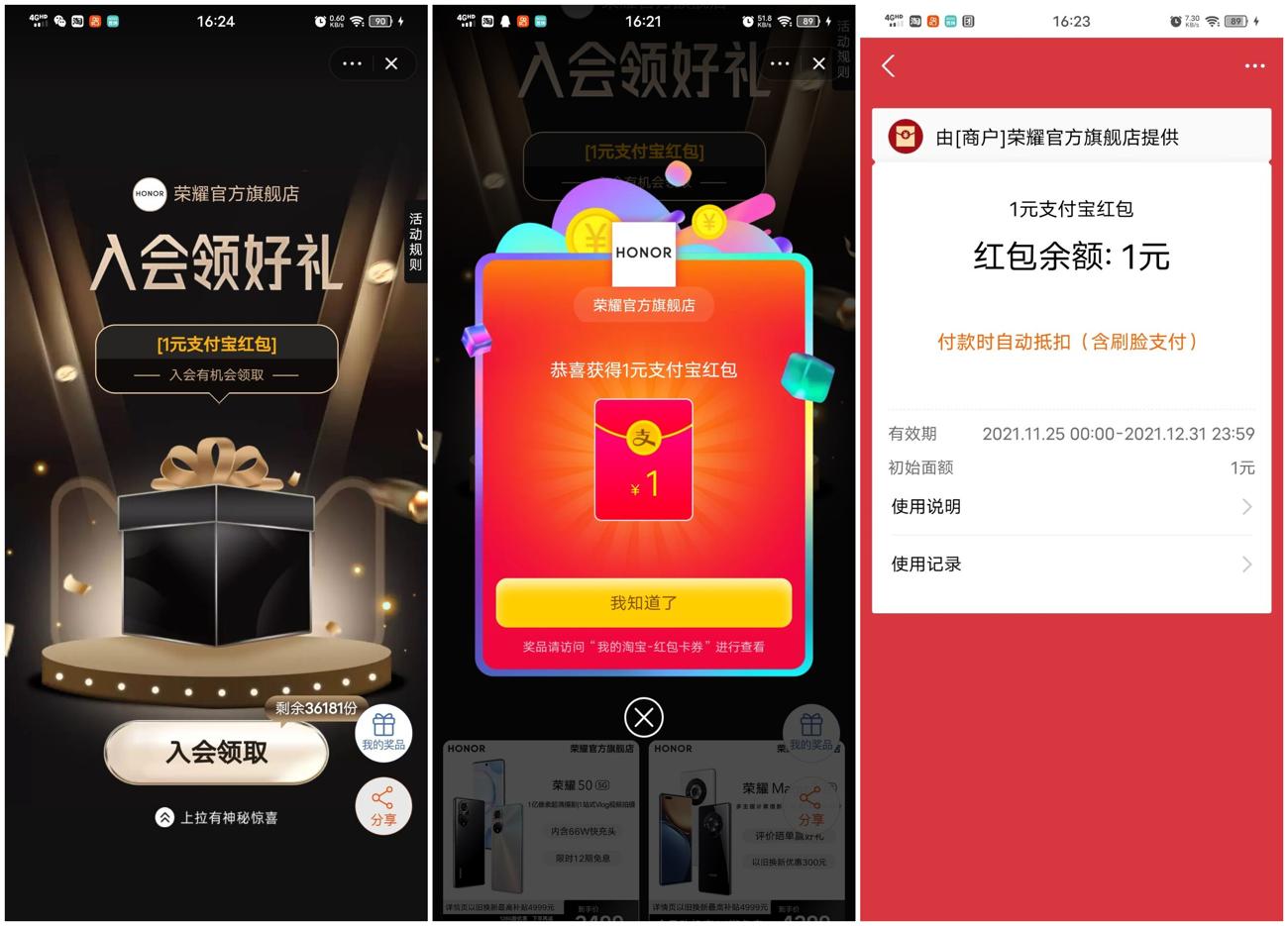 1638692864852130.jpg QQ图片20211205101236_副本_爱奇艺.jpg