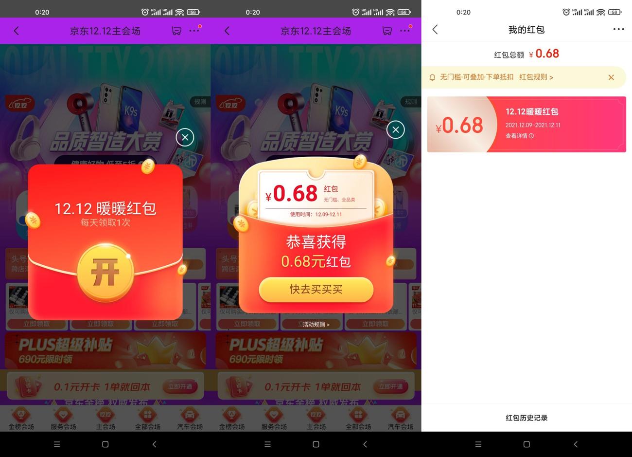 1638980561212859.jpg HT_20211209002139_爱奇艺.jpg