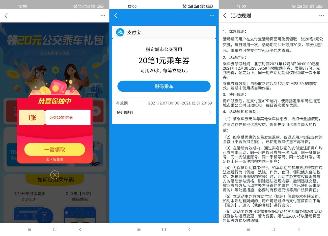 1639022647236076.jpg HT_20211209120130_爱奇艺.jpg