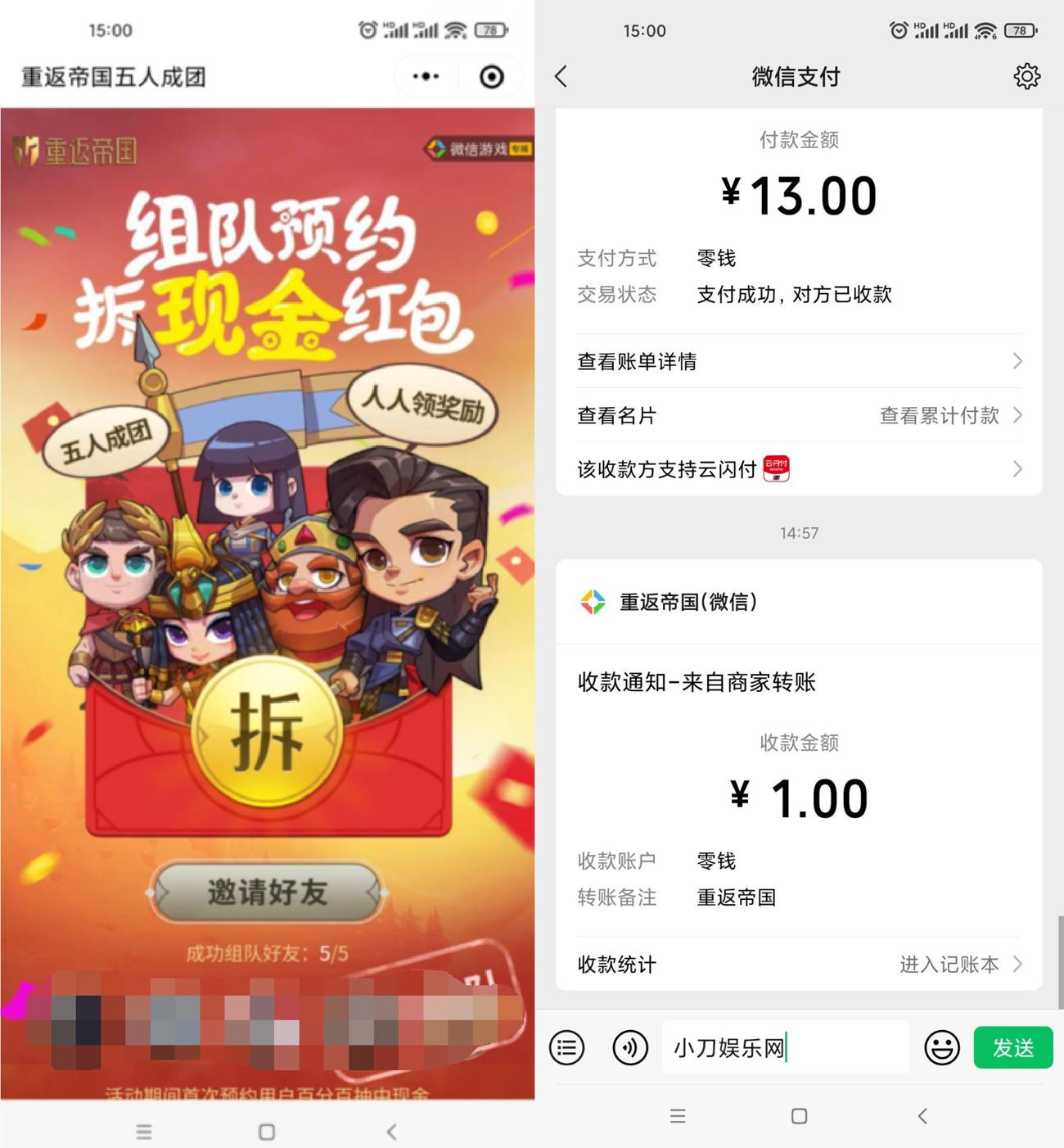 1639033571680961.jpg HT_20211209150156_爱奇艺.jpg