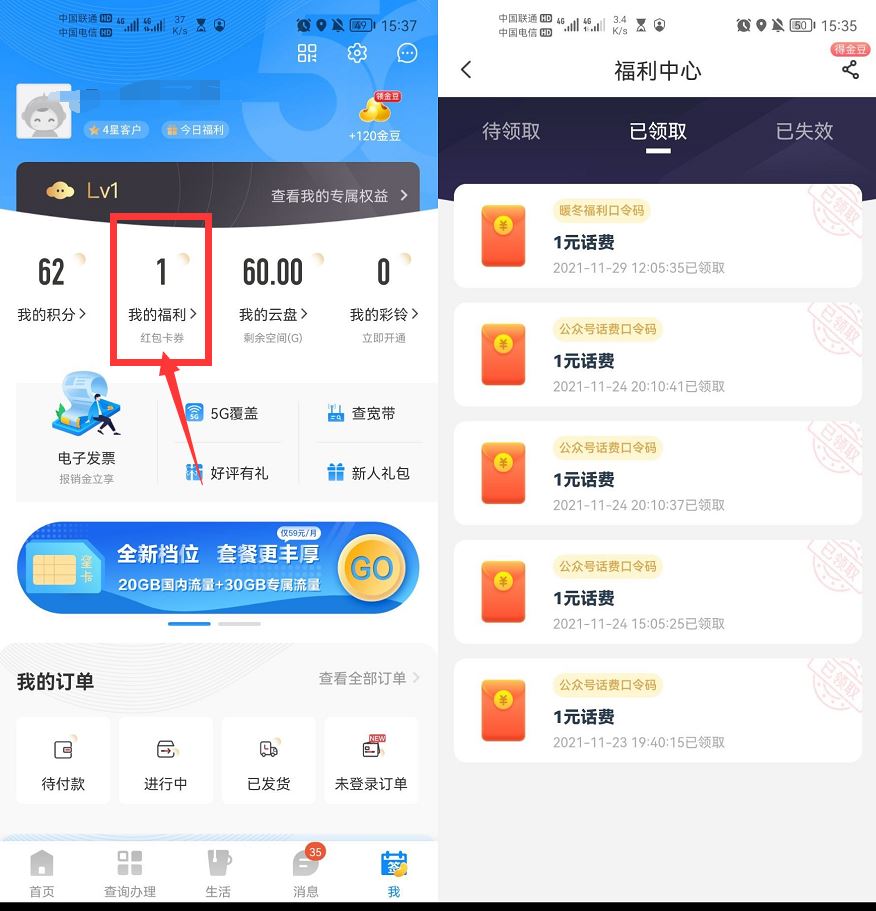 1639035674733834.jpg HT_20211209154107.jpg