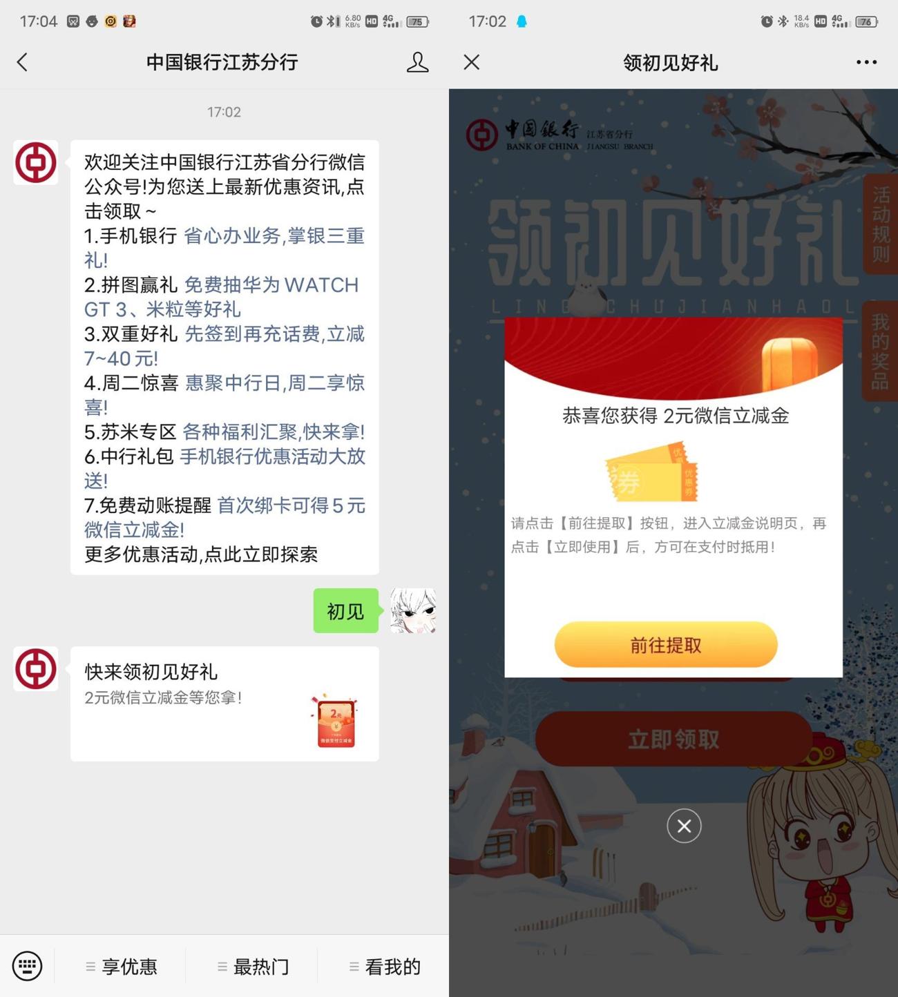 1639040799186086.jpg HT_20211209170622_爱奇艺.jpg