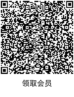 1639041021410734.png QRCode_20211209170934.png