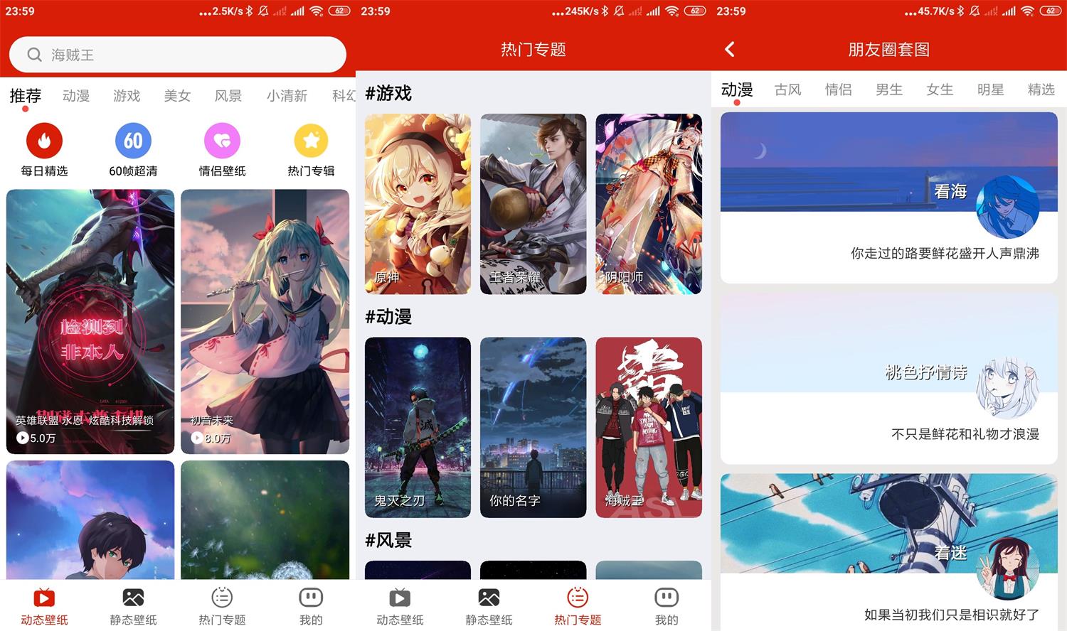 1639066966546438.jpg HT_20211210000054.jpg