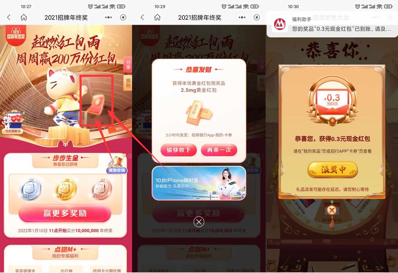 1639104097674817.png QQ图片20211210103732.png