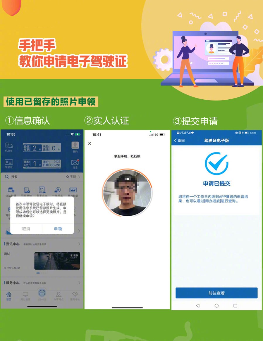 1639114383192980.jpg 4.jpg