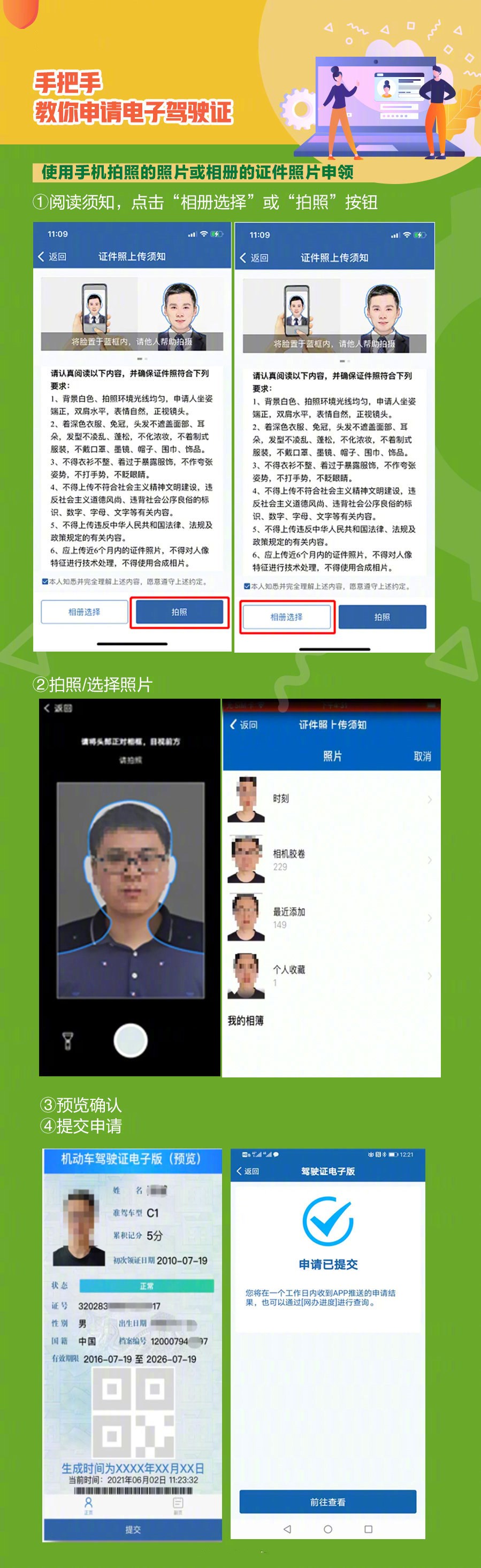 1639114386119760.jpg 5.jpg