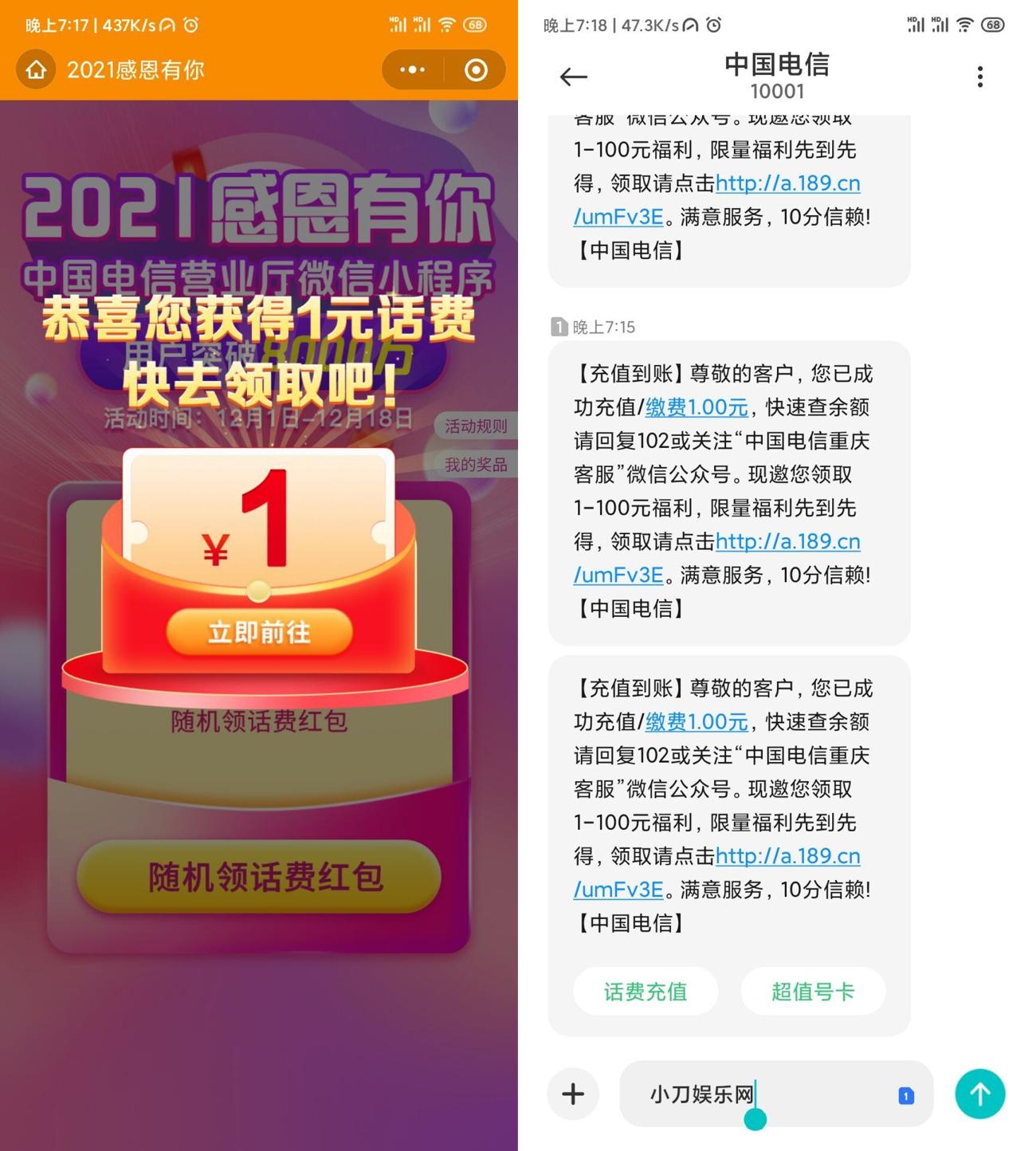 1639138183835226.jpg HT_20211210192353_爱奇艺.jpg