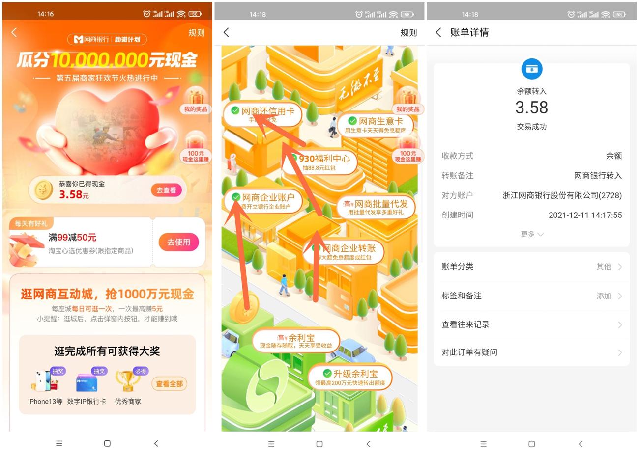 1639204287643742.jpg HT_20211211143038_爱奇艺.jpg