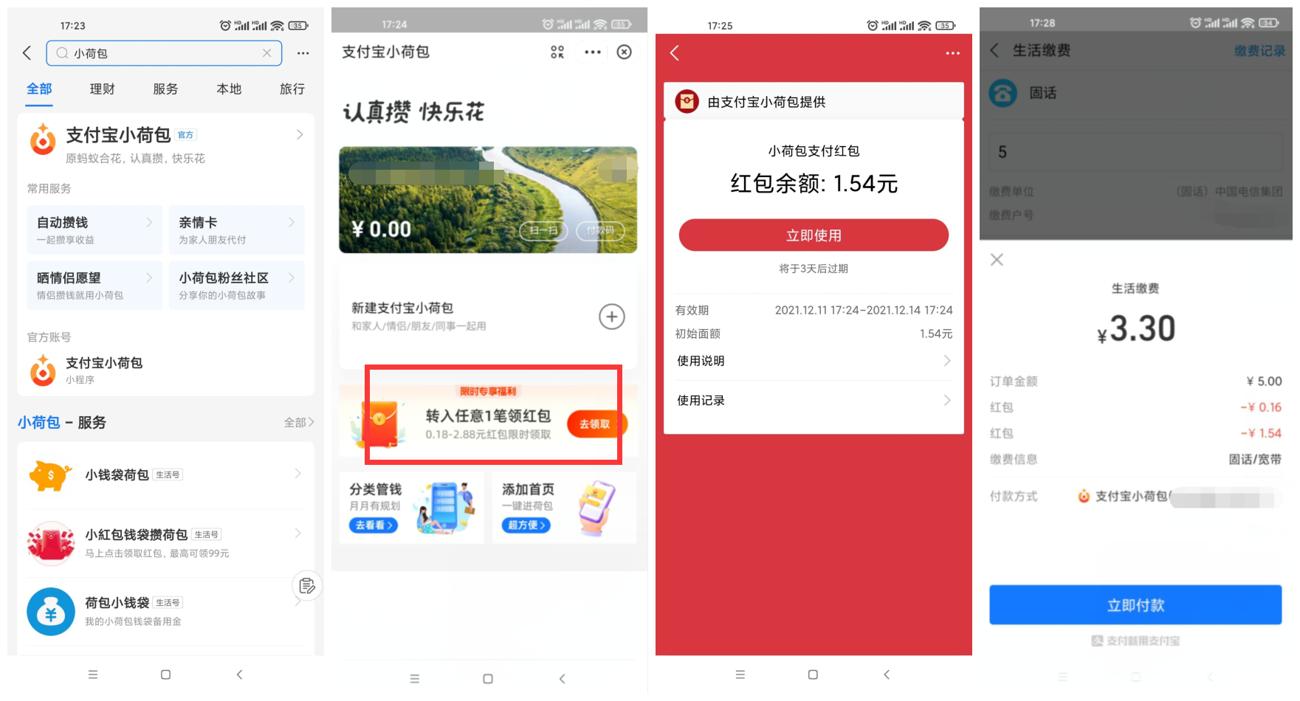 1639215636117623.jpg QQ图片20211211145746_副本_爱奇艺.jpg