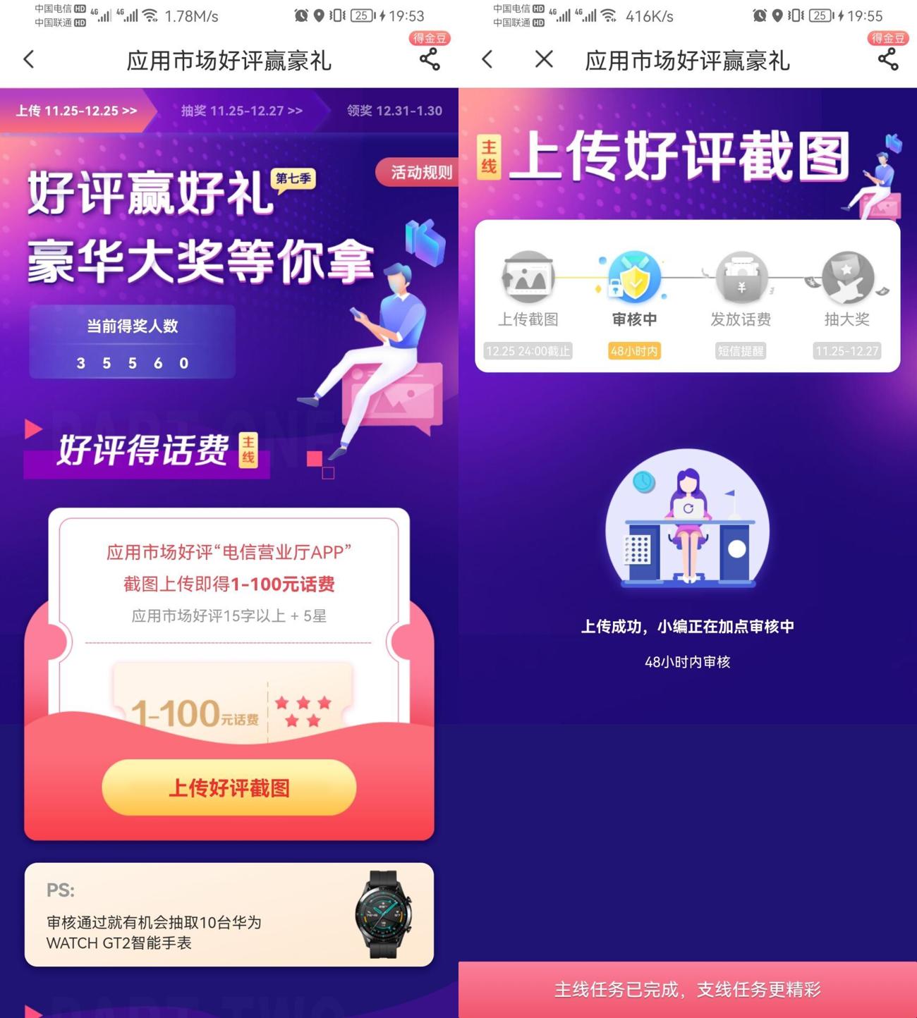 1639224262250527.jpg HT_20211211200106_爱奇艺.jpg