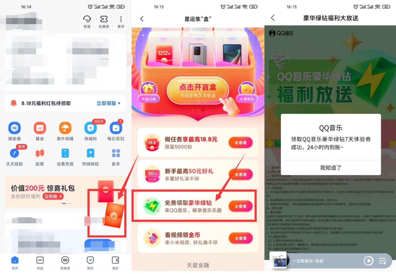 1639297414790351.jpg HT_20211212162325.jpg