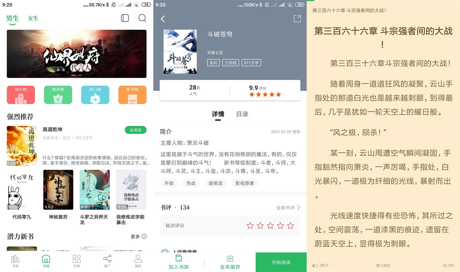 1639358525642519.jpg HT_20211213092150.jpg