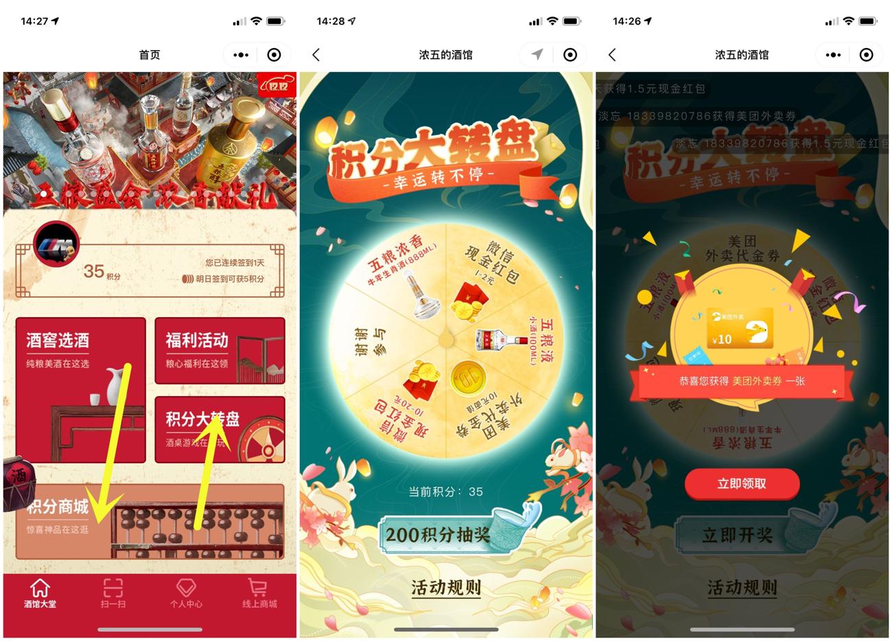 1639377384800548.jpg 味道速度_爱奇艺.jpg