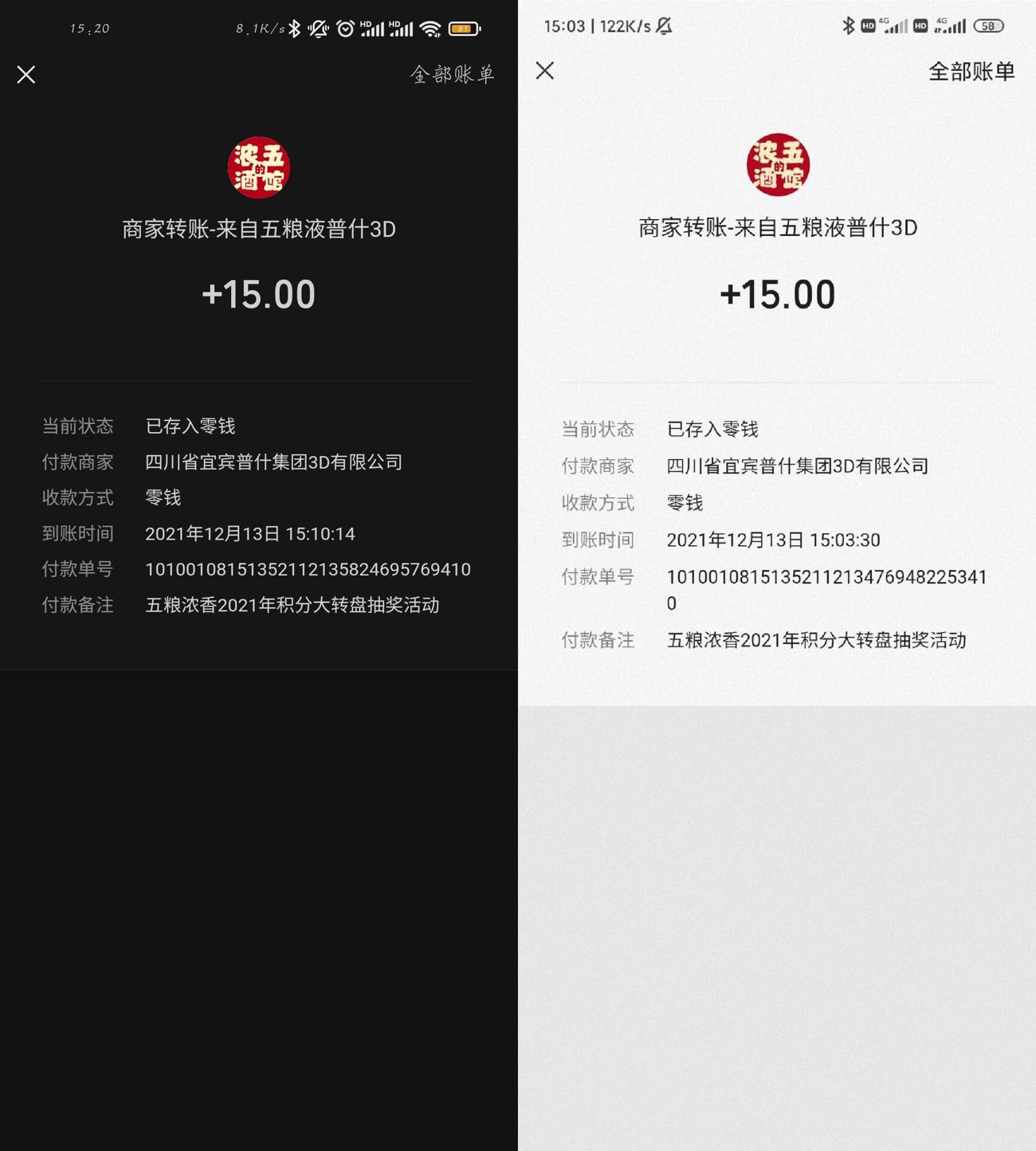 1639380242926313.jpg HT_20211213152336_爱奇艺.jpg