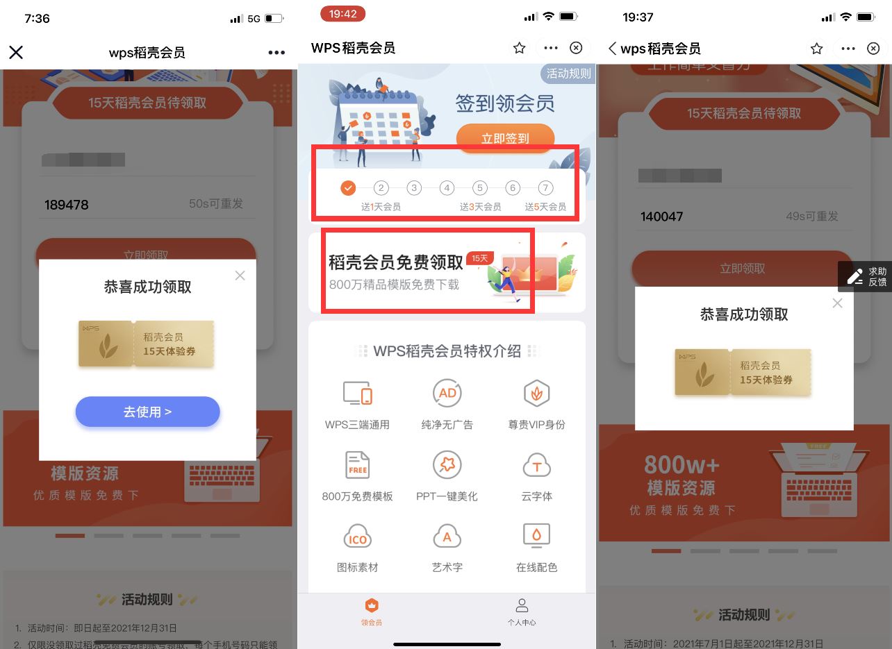 1639395861655721.jpg HT_20211213194321.jpg