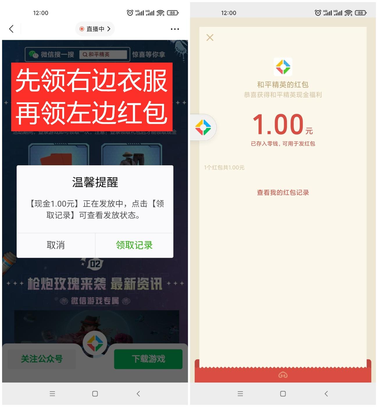 1639454562605522.jpg 算得上是速度_爱奇艺.jpg