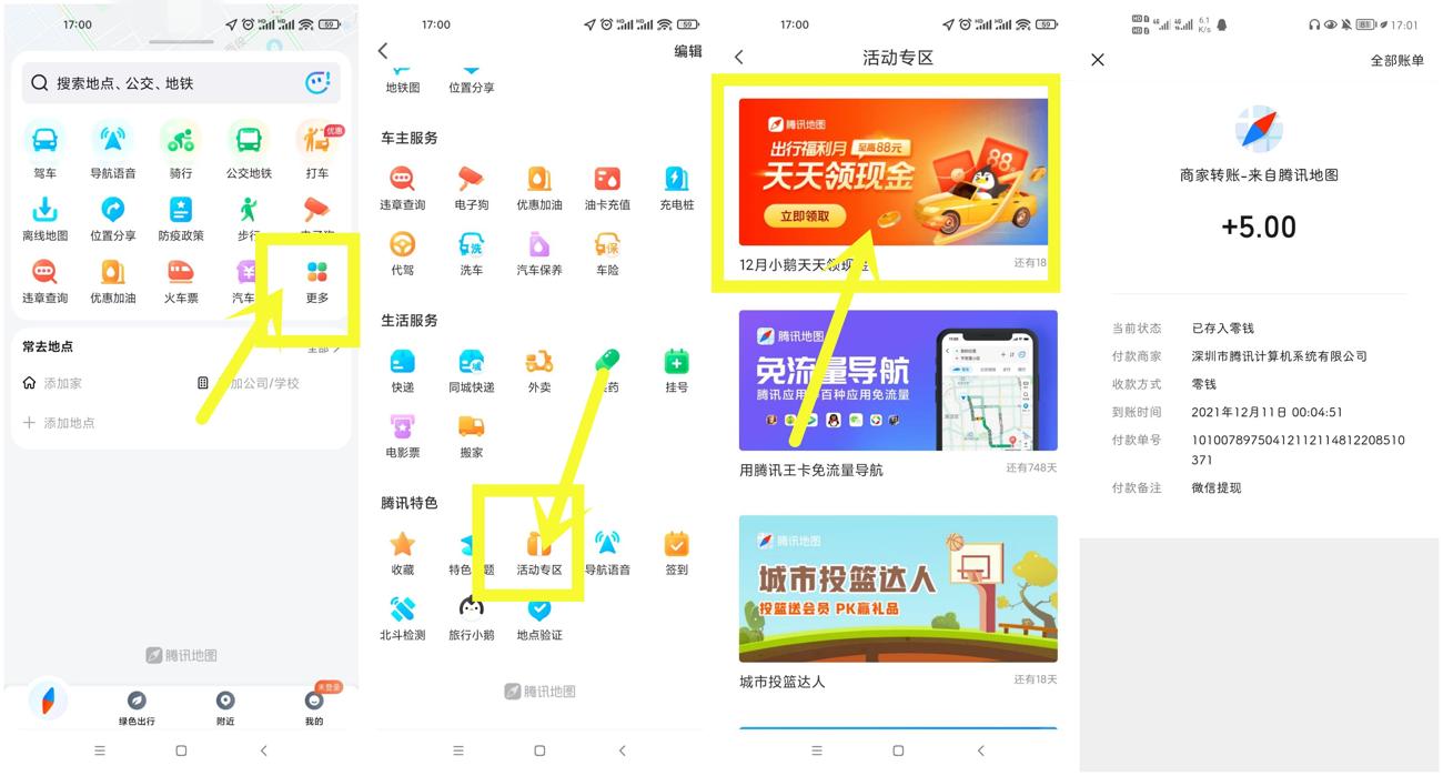 1639472846705605.jpg QQ图片211214102350_副本_爱奇艺.jpg