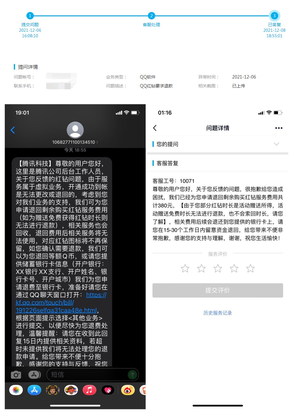 1639570175731130.jpg HT_20211215112847_副本.jpg