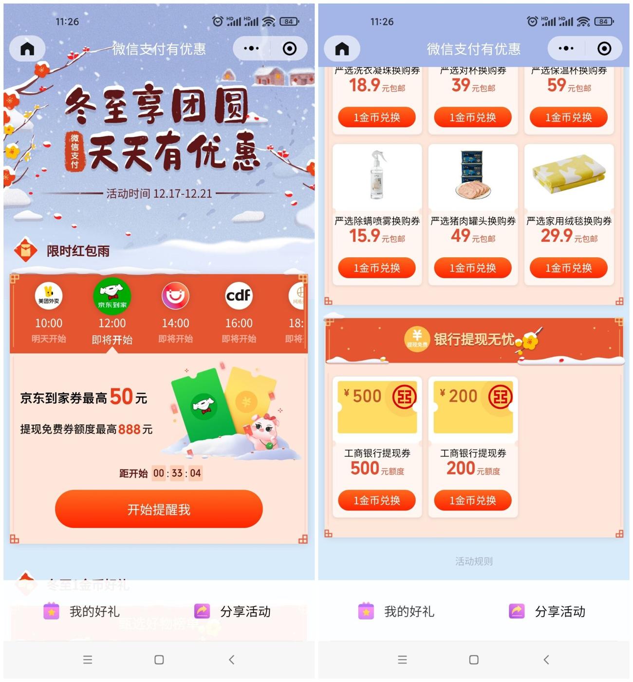 1639798321270503.jpg 萨达色地方色地方_爱奇艺.jpg