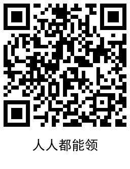 1639909422346284.png QRCode_20211219182315.png