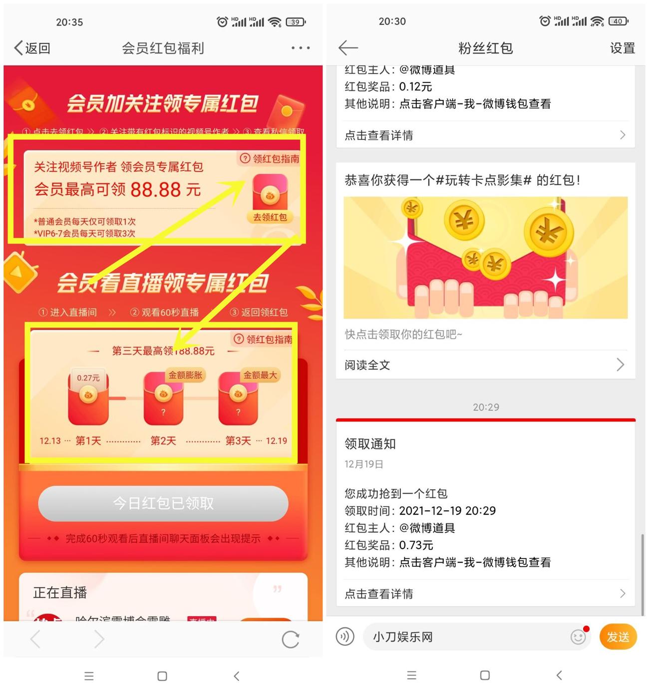 1639917704359050.jpg HT_20211219203802_爱奇艺.jpg