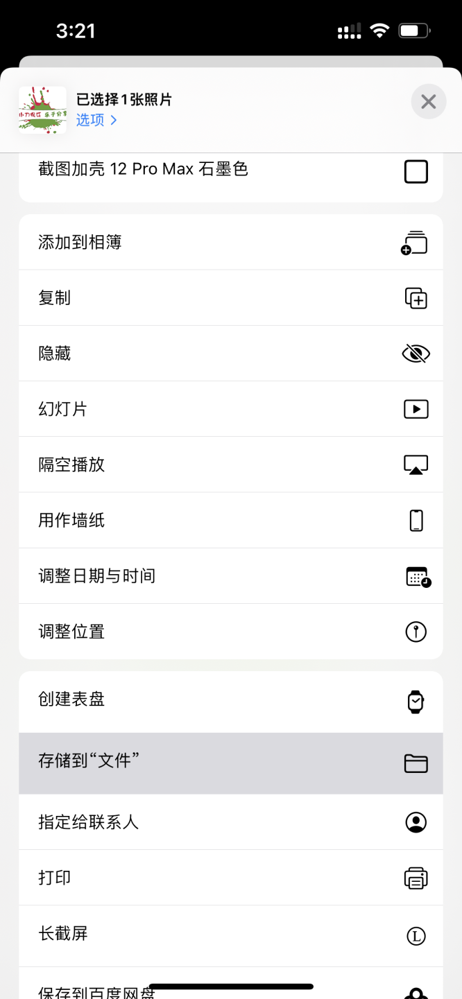 1639984961395396.png IMG_1540.PNG