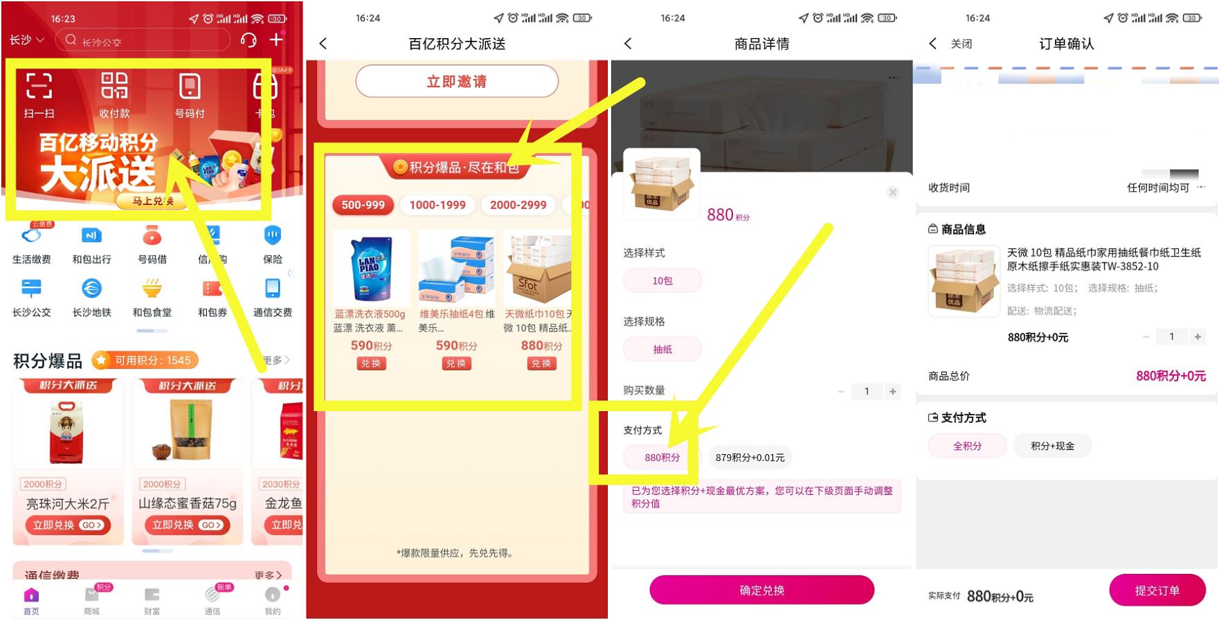 1639990605394620.jpg HT_20211220165446.jpg