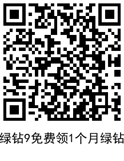 1640054630471007.png QRCode_20211221104124.png