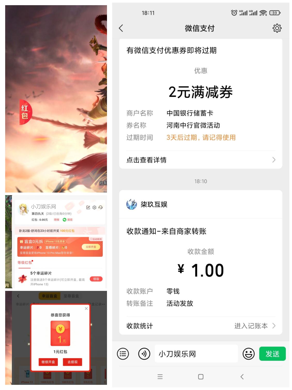 1640081706261819.jpg HT_20211221181307.jpg