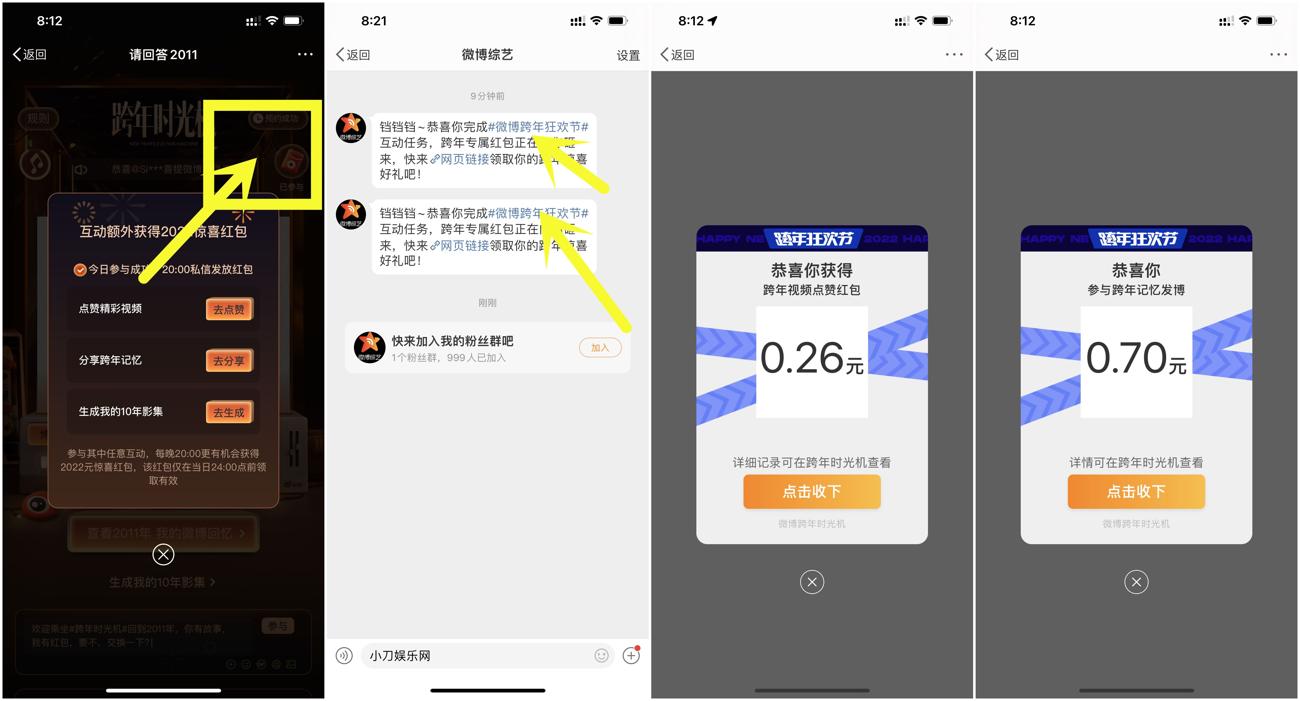 1640089720911728.jpg HT_20211221202824_爱奇艺.jpg