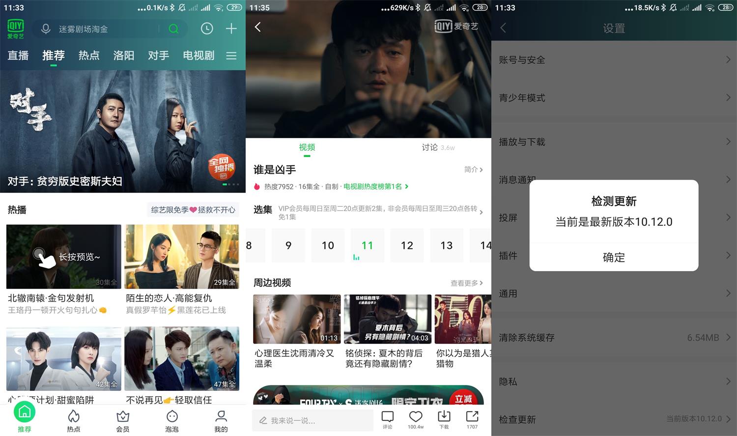 1640145536251439.jpg HT_20211222114822.jpg