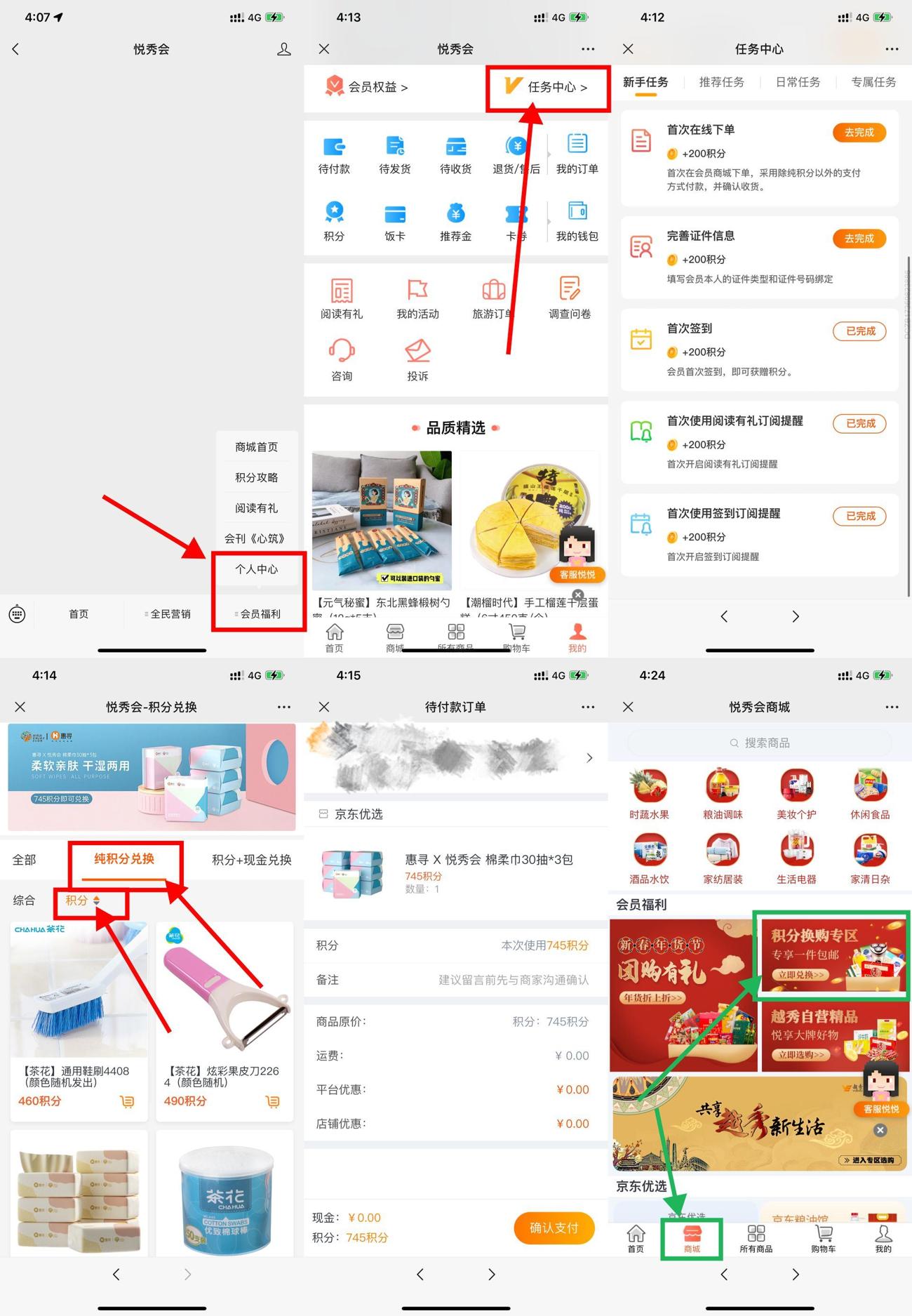 1640161799830879.jpg HT_20211222162757_爱奇艺.jpg