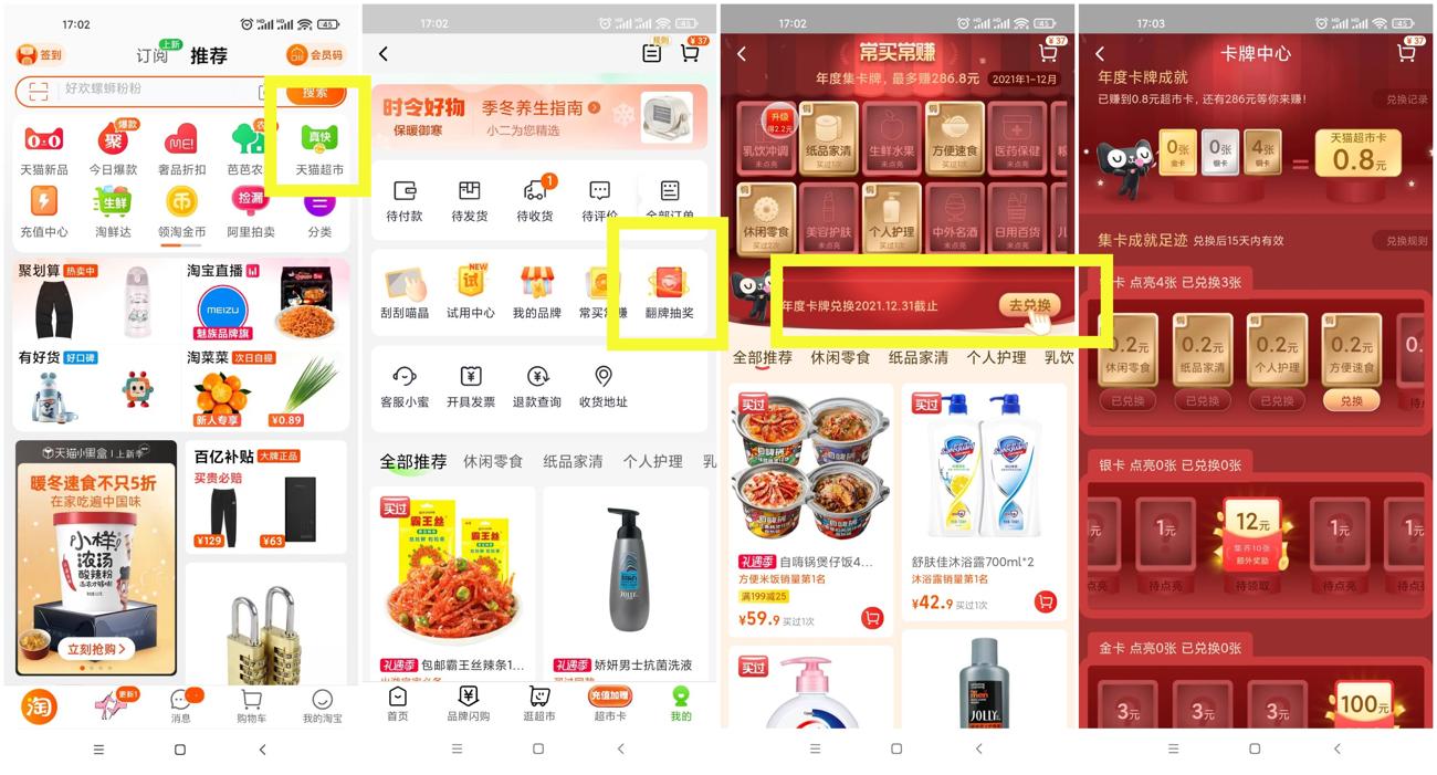 1640164043198667.jpg QQ图片20211222120318_副本_爱奇艺.jpg