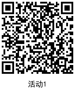 1640169588461333.png QRCode_20211222183920.png