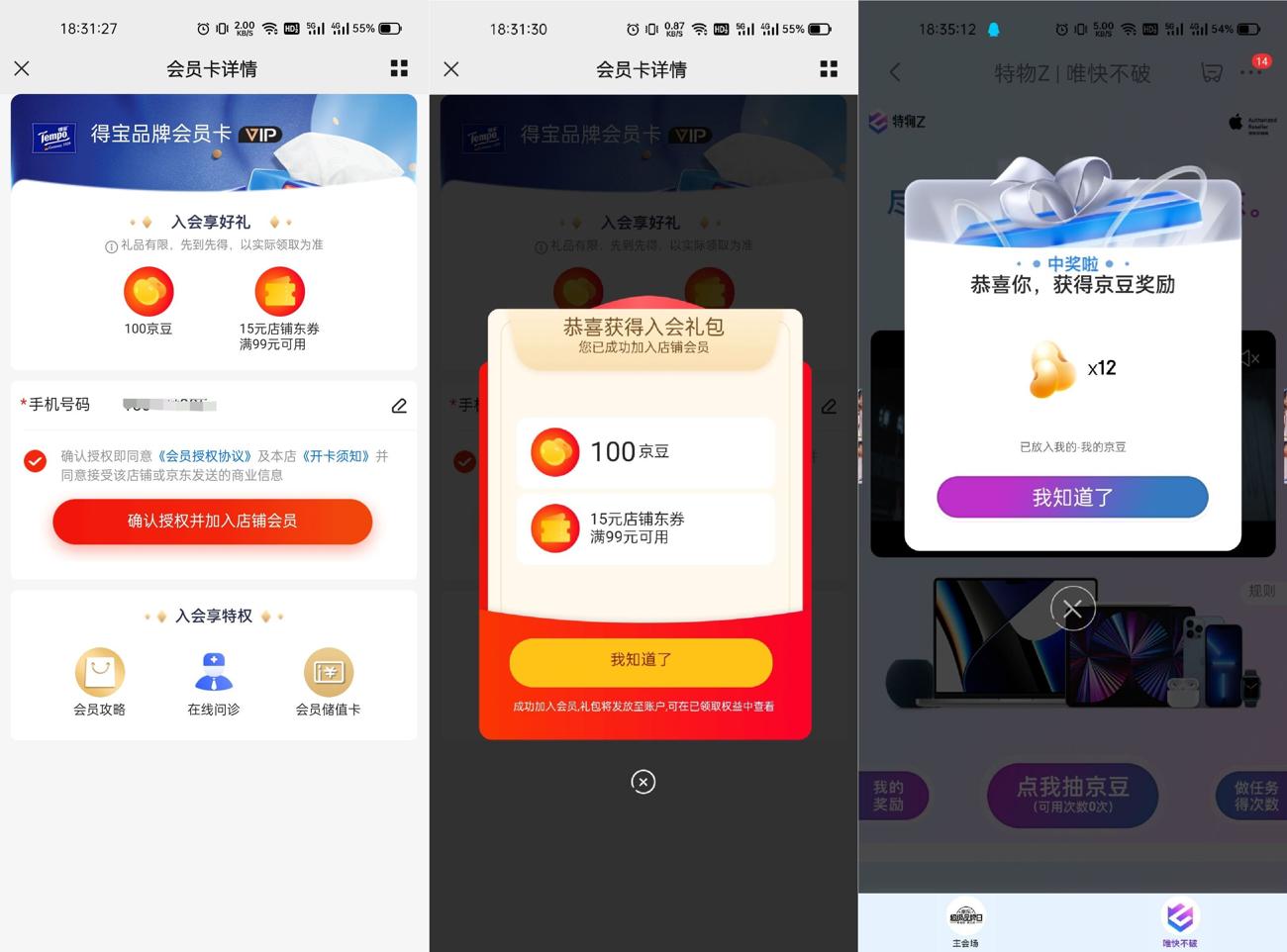 1640169612973510.jpg HT_20211222183606_爱奇艺.jpg