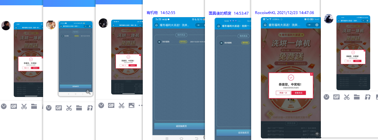 1640242849960264.png QQ图片20211223145938.png