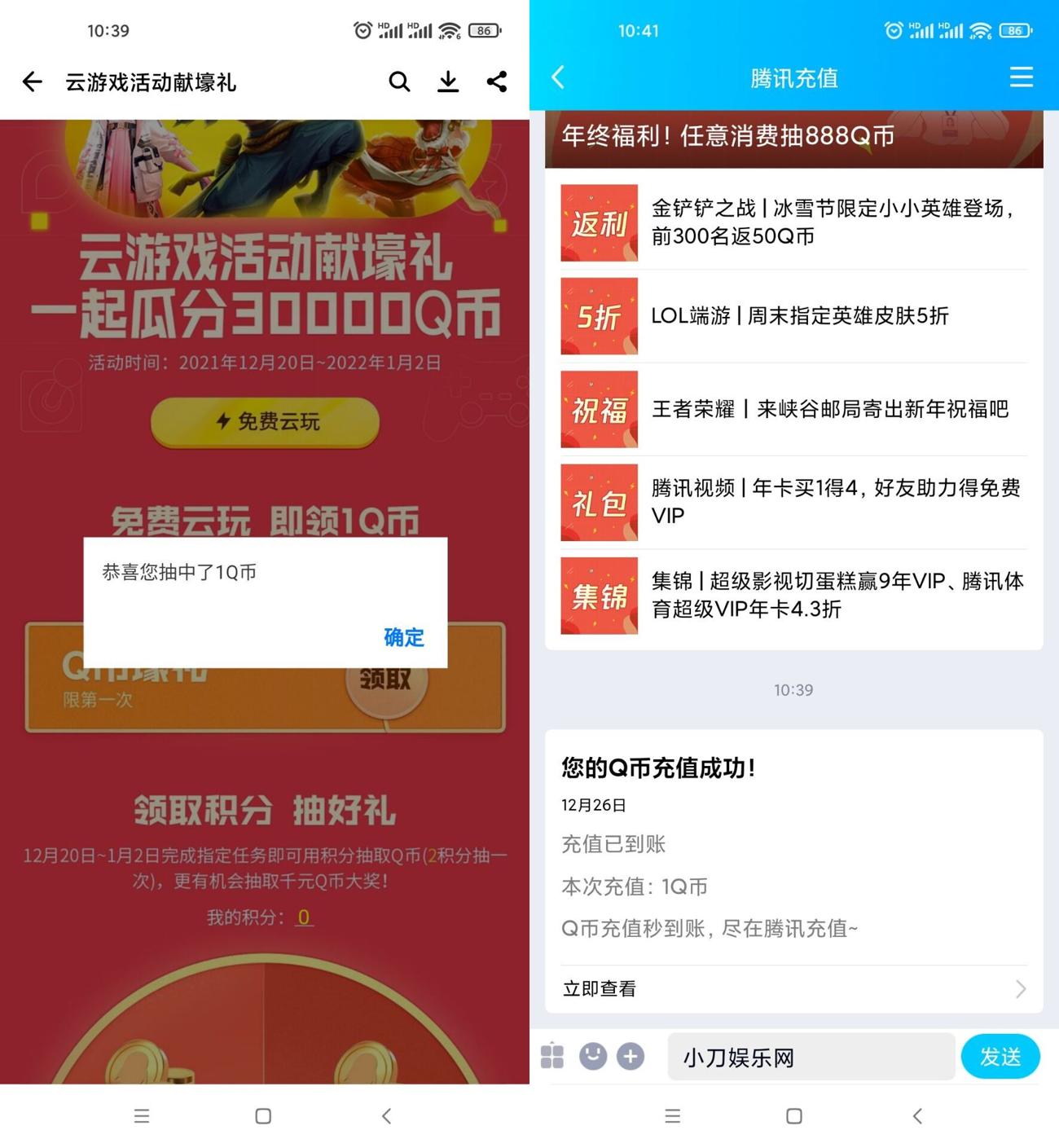 1640487309611112.jpg HT_20211226104158_爱奇艺.jpg