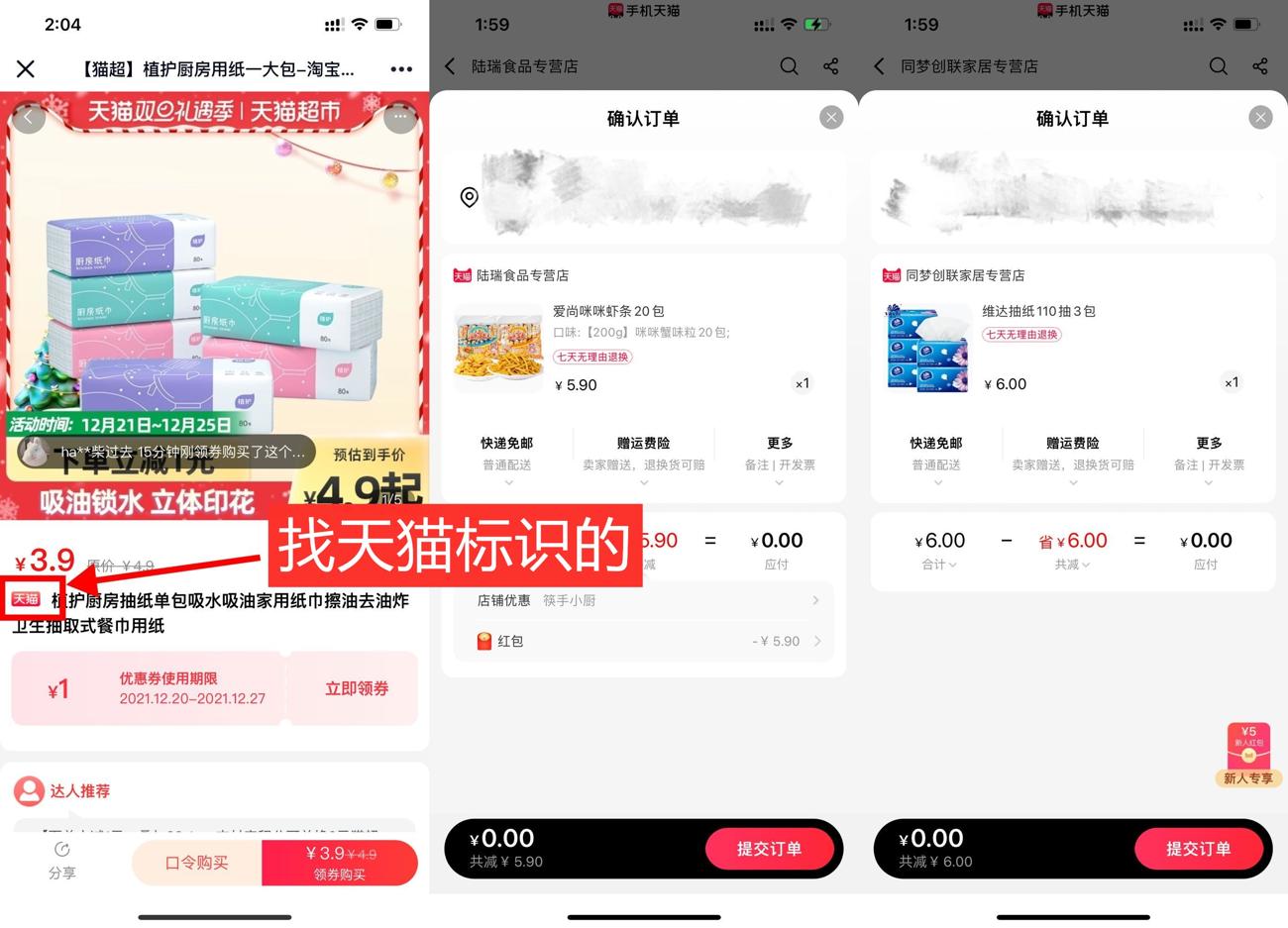 1640501096312732.jpg 速度速度_爱奇艺.jpg