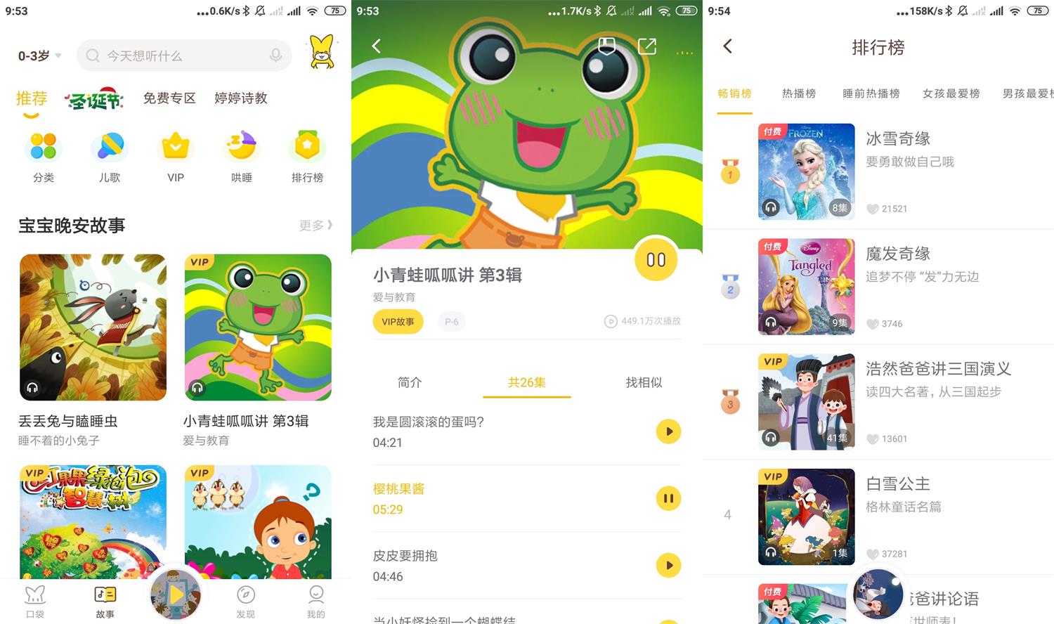 1640570355661875.jpg HT_20211227095453.jpg