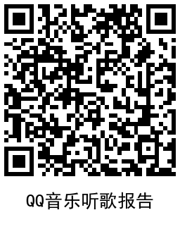 1640575064520247.png QRCode_20211227111604.png