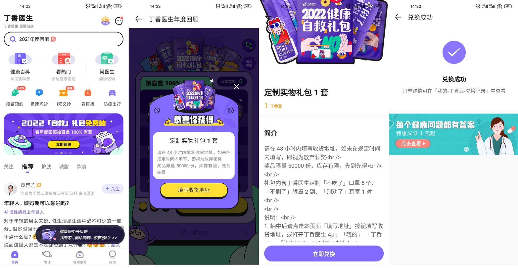 1640587612700535.jpg HT_20211227144641.jpg