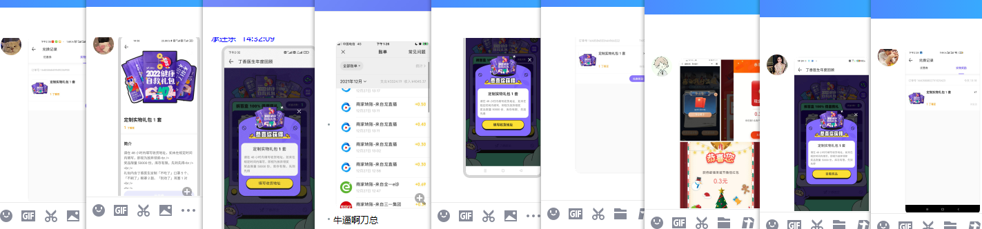 1640587697359229.png QQ图片20211227143827.png