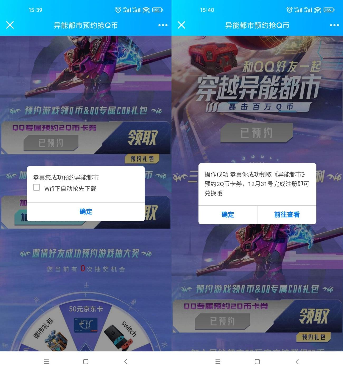 1640591229779106.jpg HT_20211227154107_爱奇艺.jpg